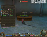 Aion
