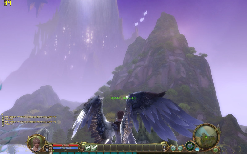 Screen de BT 4... Paysage tour