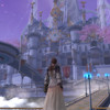 Capture de Aion