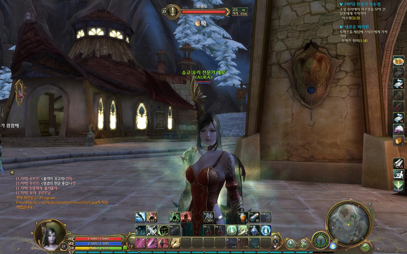 Capture de Aion