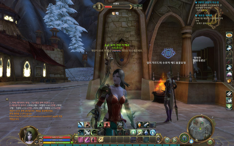 Capture de Aion