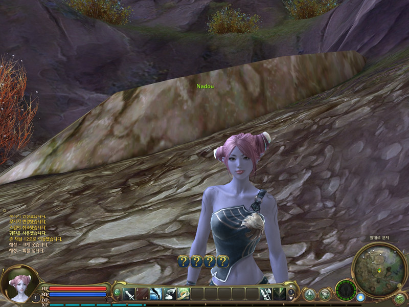 Capture de Aion