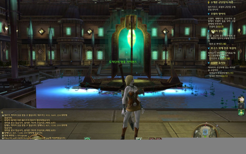 Screen cbt - Asmodiens n�23