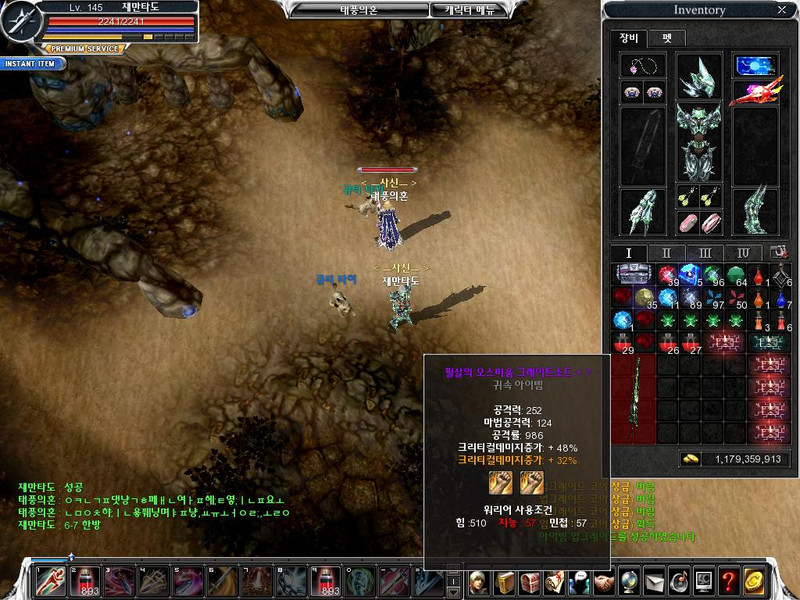 Capture de Cabal Online