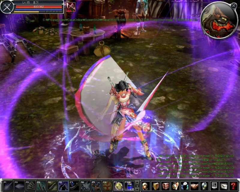 Capture de Cabal Online