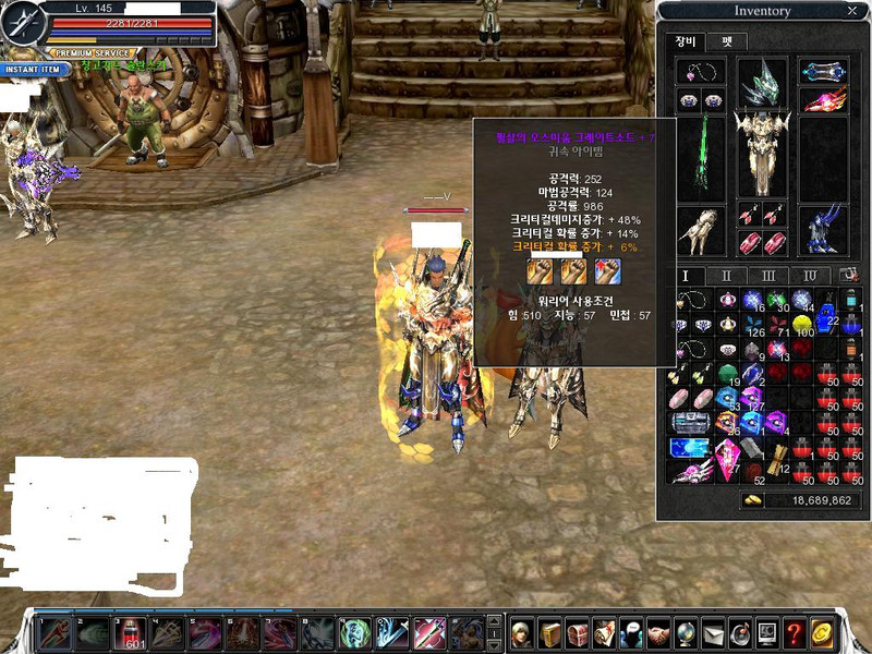Capture de Cabal Online