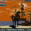 Capture de Hero Online