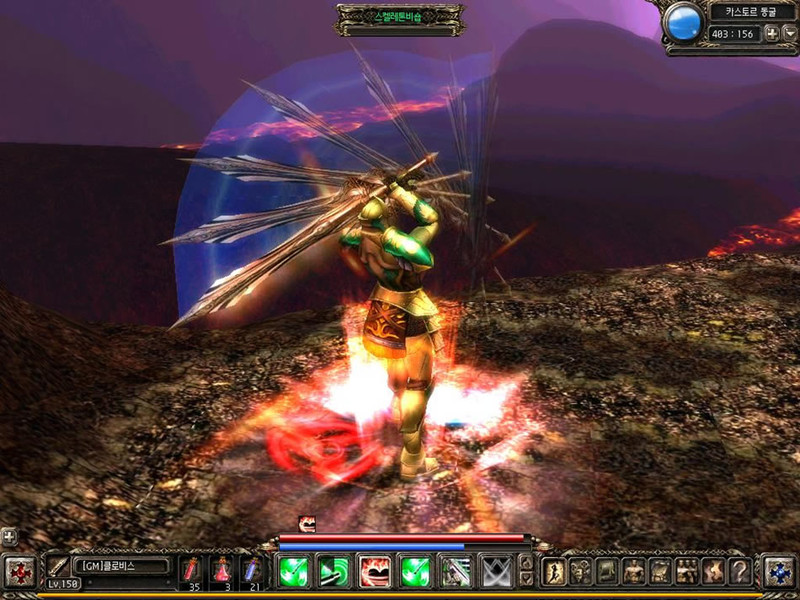 Capture de Dekaron