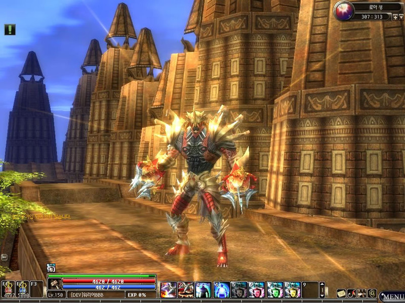 Capture de Dekaron