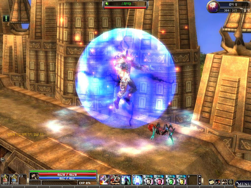 Capture de Dekaron