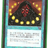 Capture de Magic the Gathering Online