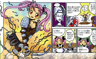 Extrait d'un manga Magic publié dans Game Japan Extrait d'un manga Magic publié dans Game Japan