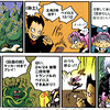 Capture de Magic the Gathering Online