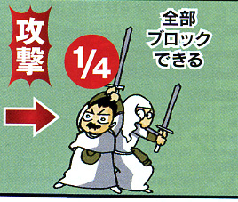 Extrait d'un manga Magic publié dans Game Japan Extrait d'un manga Magic publié dans Game Japan