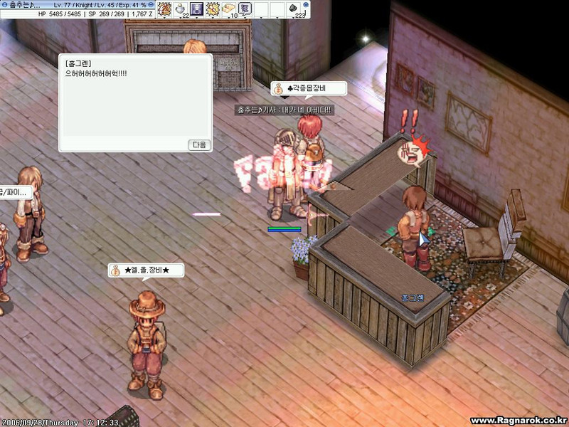 Capture de Ragnarok Online