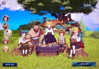 Image de Ni No Kuni: Cross Worlds #141275 Image de Ni No Kuni: Cross Worlds #141275
