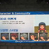Capture de Ragnarok Online 2: Legend of the Second