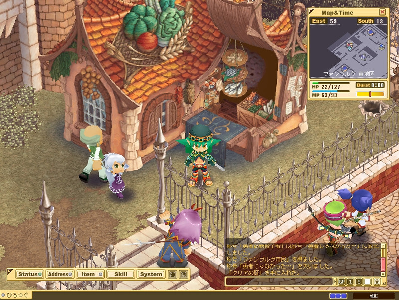 Capture de Concerto Gate