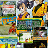 Scan d'un magazine japonais