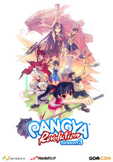 Illustration de la saison 3 de Pangya Illustration de la saison 3 de Pangya