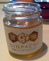 Le miel de Ginpachi