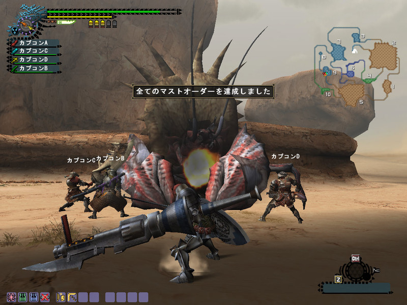 Capture de Monster Hunter Frontier Online