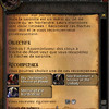 Capture de World of Warcraft: Wrath of the Lich King