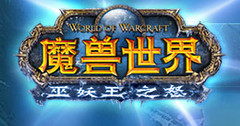 Des résultats en progression malgré les coûts d’exploitation de World of Warcraft