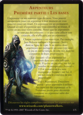 Carte trucs et astuces Carte trucs et astuces