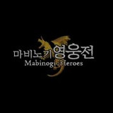 Plus d'informations sur Mabinogi Heroes Vignette