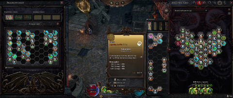 Fragment divin Fragment divin