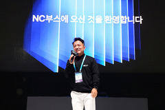 Au G-Star, NCsoft entend « renouer avec les joueurs »