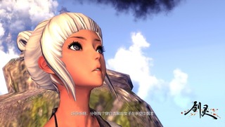 Image de Blade and Soul #51699 Image de Blade and Soul #51699