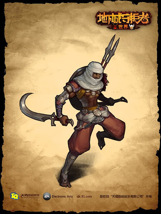 Image de Dungeon Keeper Online #29597 Image de Dungeon Keeper Online #29597