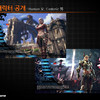 Capture de Tera: The Exiled Realm of Arborea