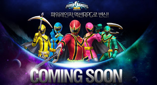 Power Rangers Online Power Rangers Online