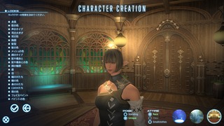 FFXIVARR2 FFXIVARR2