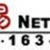 Capture de NetEase