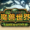 Capture de NetEase
