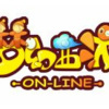 Capture de NetEase