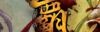 Logo de PAE Online