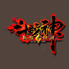 Capture de Tencent