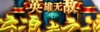 Logo de Heroes of Might and Magic Online