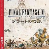 Plus d'informations sur Final Fantasy XI: Rise of the Zilart Vignette