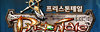 Logo de PristonTale