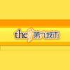 Capture de NetEase