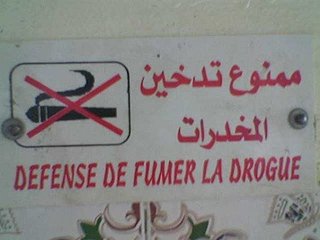 Cliquez sur l'image pour la voir en taille relle

Nom : insolite-maroc15.jpg
Taille : 604x453
Poids : 24,0 Ko
ID : 101700
