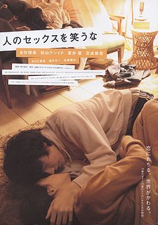 Cliquez sur l'image pour la voir en taille relle

Nom : 459797romancefront.jpg
Taille : 550x782
Poids : 94,7 Ko
ID : 85110