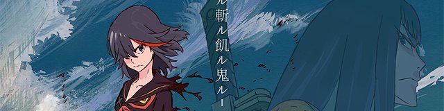 KillLaKill-5.jpg KillLaKill-5.jpg