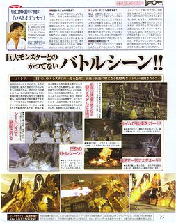 Cliquez sur l'image pour la voir en taille relle

Nom : 1033_37527_Lost_Odyssey.jpg
Taille : 1220x1545
Poids : 661,2 Ko
ID : 22420
